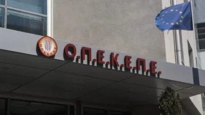 Mahkeme, sahte arazi beyanlarıyla tarım desteği alındığı iddialarına ilişkin davada