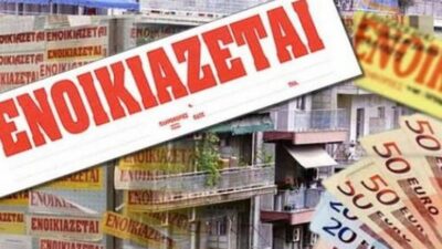Yunanistan’da ev kiralarında nakit dönemi sona eriyor. 1 Ekim’den itibaren