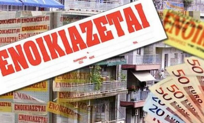 Yunanistan’da ev kiralarında nakit dönemi sona eriyor. 1 Ekim’den itibaren