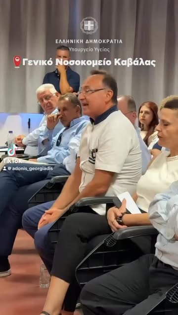 Kavala’da Hastane Çalışanları Mutlu Adonis Georgiades’in Kavala’daki Devlet Hastanesi’ndeki ziyaretinde,