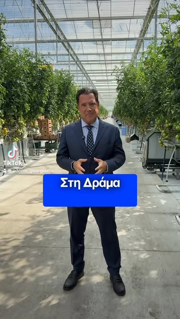 Dram’da Dikkat Çekici Karşılaştırma Dram şehrinde bugün, Adonis Georgiades tarafından
