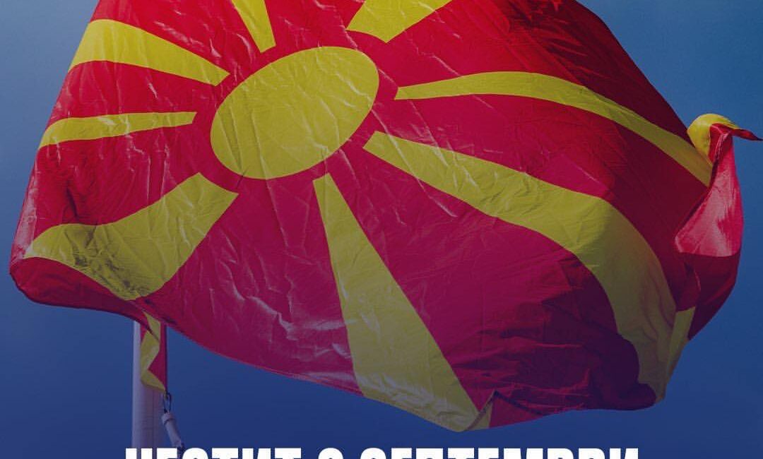 Makedonya Bağımsızlık Günü’nü Coşkuyla Kutladı Makedonya, 8 Eylül 1991 tarihinde