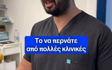 Komotini İasmos Sağlık Merkezi’nde Yenileme Çalışmaları Tamamlandı Komotini İasmos Sağlık