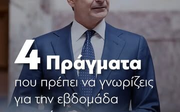 Yunanistan Başkanı Miçotakis’ten Haftalık Değerlendirme Yunanistan Başkanı Kiryakos Miçotakis, geçtiğimiz