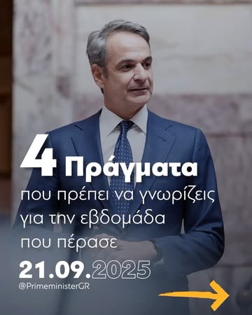 Yunanistan Başkanı Miçotakis’ten Haftalık Değerlendirme Yunanistan Başkanı Kiryakos Miçotakis, geçtiğimiz