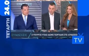 Adonis Georgiades’ten Tarafsız Yaklaşımla ERT News Değerlendirmesi Adonis Georgiades, bugün