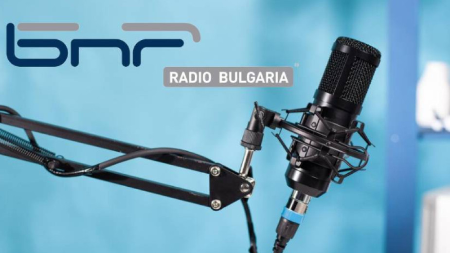 Bulgaristan Radyosu 16 Şubat’ta 89. yılını kutluyor. Kuruluşundan bu yana