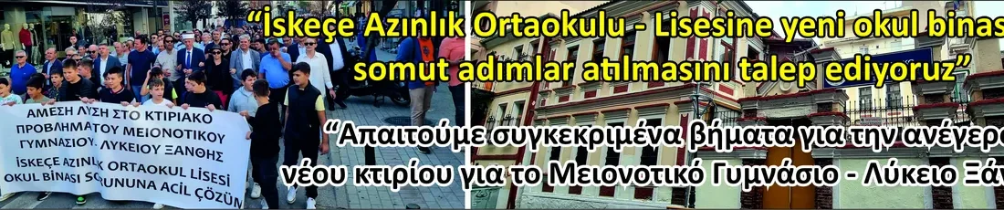 Encümen Heyeti ve Okul Aile Birliği İskeçe Azınlık Ortaokulu – Lisesi’nin yeni okul binasına