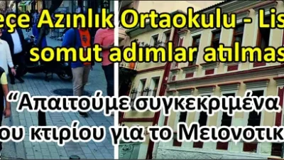 Encümen Heyeti ve Okul Aile Birliği İskeçe Azınlık Ortaokulu – Lisesi’nin yeni okul binasına