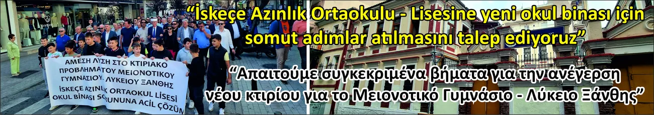 Encümen Heyeti ve Okul Aile Birliği İskeçe Azınlık Ortaokulu – Lisesi’nin yeni okul binasına