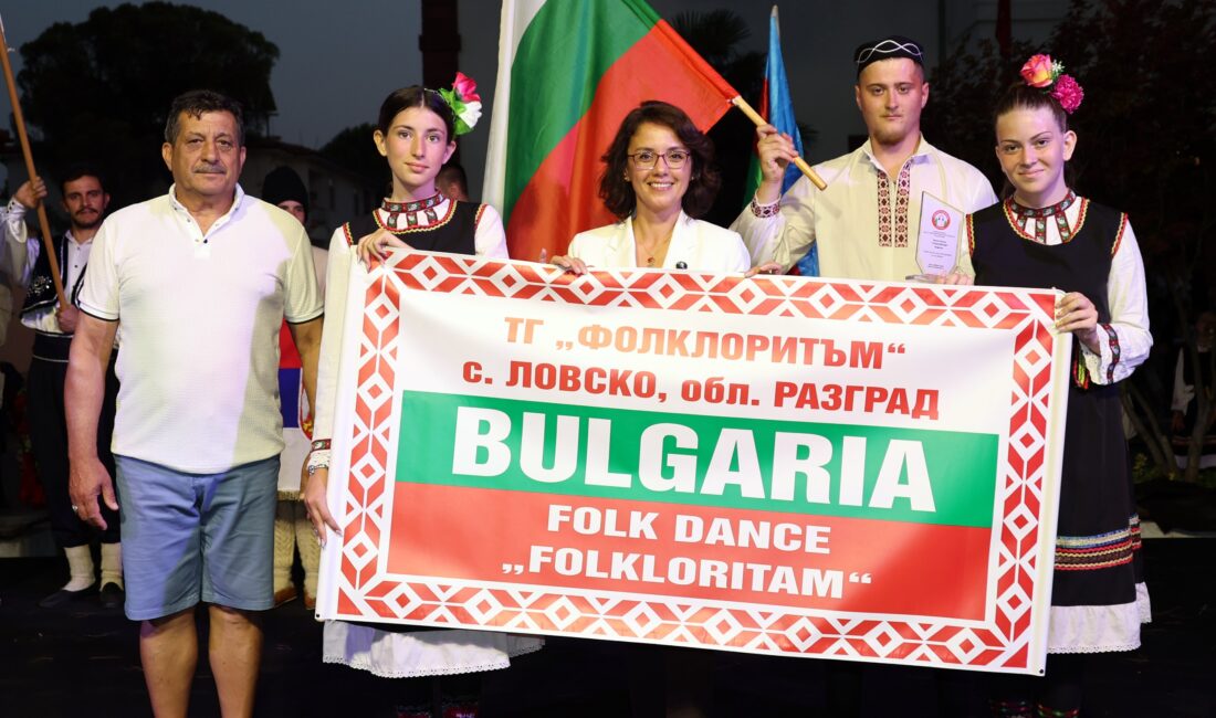 Menteşe Belediyesi’nin ev sahipliğinde düzenlenen ve Azerbaycan, Sırbistan, Makedonya, Bulgaristan,