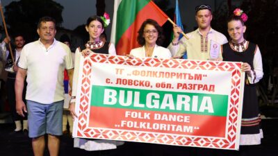 Menteşe Belediyesi’nin ev sahipliğinde düzenlenen ve Azerbaycan, Sırbistan, Makedonya, Bulgaristan,